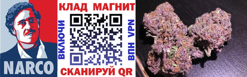Купить наркотик аптеки Луза Каннабис  Меф  A PVP  Гашиш 