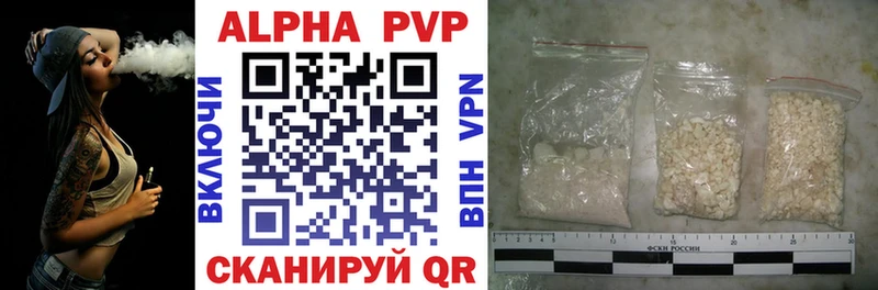 A-PVP кристаллы  МЕГА ссылка  Луза  где найти  