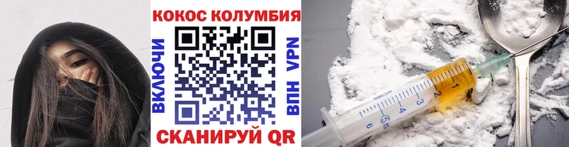 даркнет какой сайт  Луза  КОКАИН Эквадор 