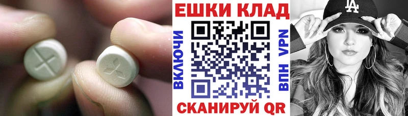 Экстази louis Vuitton  Луза 