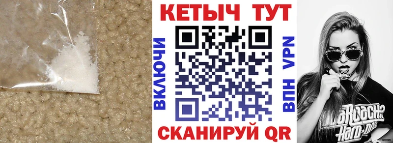 КЕТАМИН VHQ shop Telegram Луза магазин