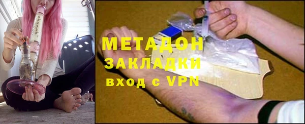 мяу мяу кристалл Алексин