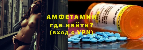 мяу мяу кристалл Алексин