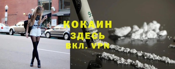 мяу мяу кристалл Алексин