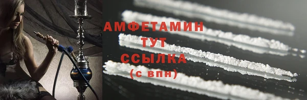 мяу мяу кристалл Алексин