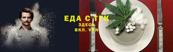 мяу мяу кристалл Алексин