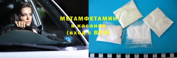 мяу мяу кристалл Алексин