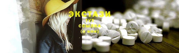 мяу мяу кристалл Алексин