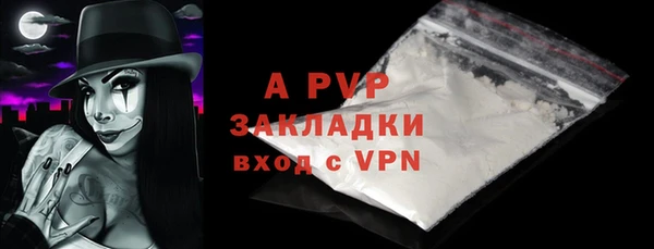 соль ск Алзамай