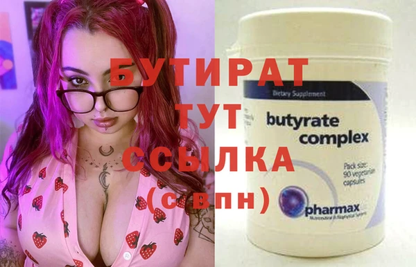винт Алексеевка