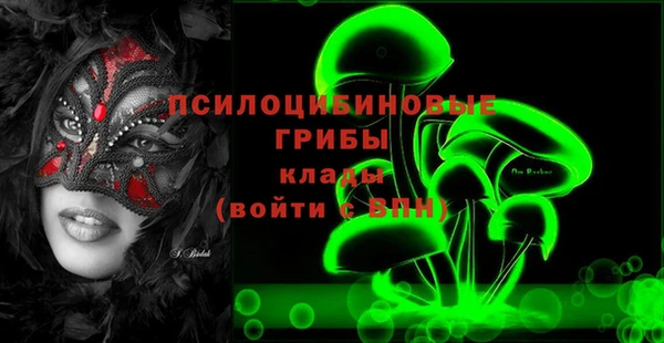 мяу мяу кристалл Алексин