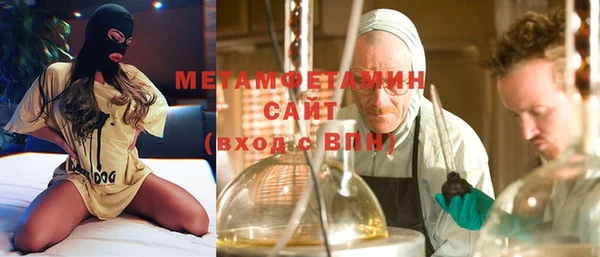 мяу мяу кристалл Алексин