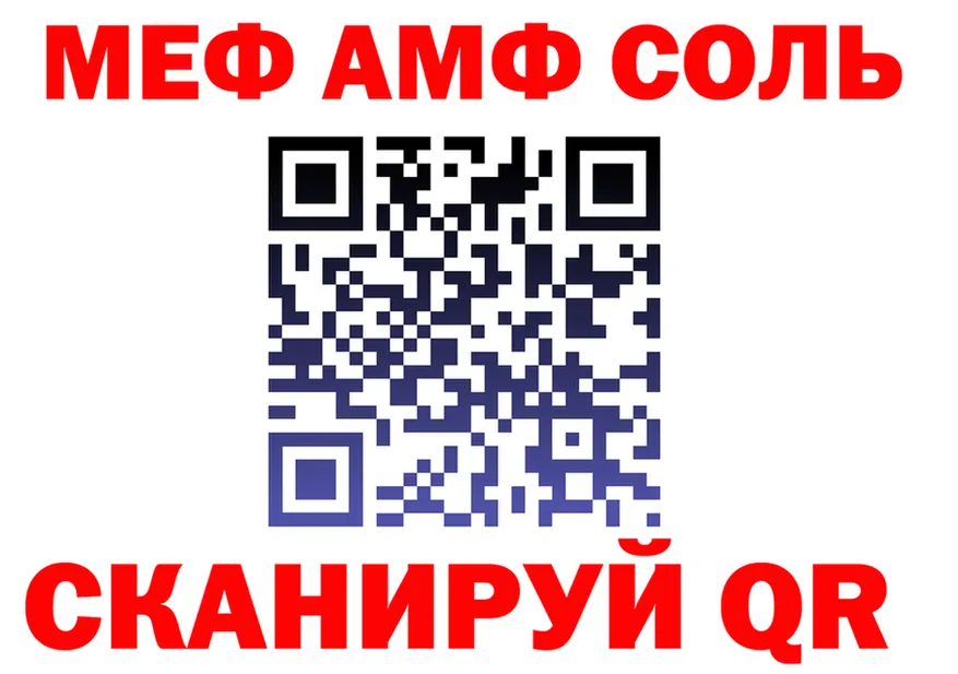 ТГК концентрат ТОР площадка МЕГА Луза