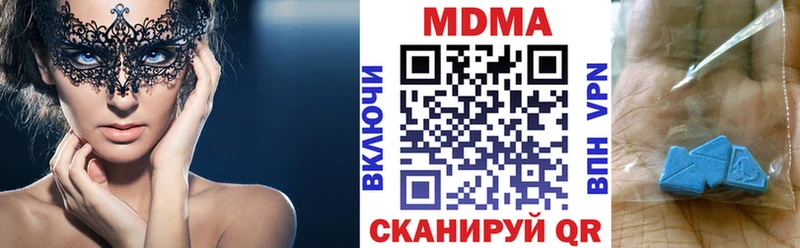 где купить   Луза  МДМА VHQ 