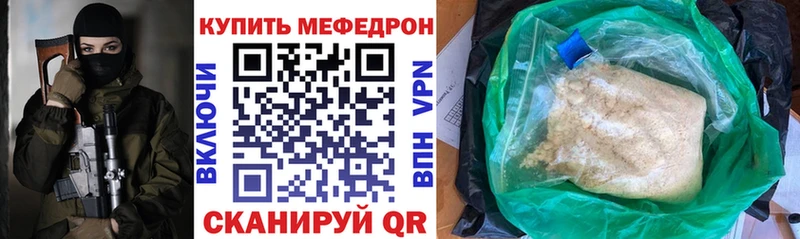 Меф VHQ  купить наркотик  Луза 