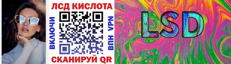 Марки 25I-NBOMe 1500мкг  где продают наркотики  Луза 