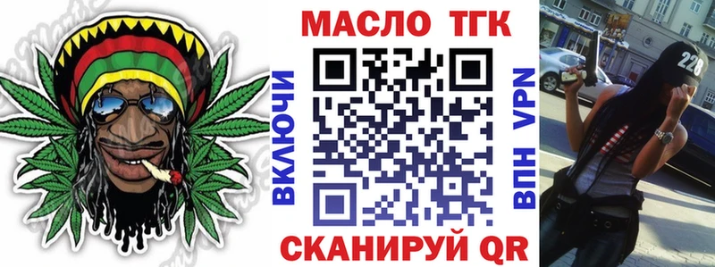 купить наркотики цена  Луза  Дистиллят ТГК вейп с тгк 