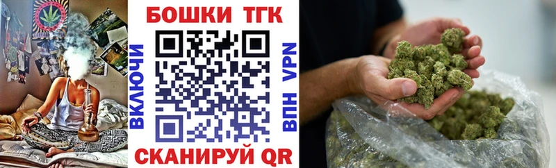 купить   Луза  Бошки Шишки Ganja 